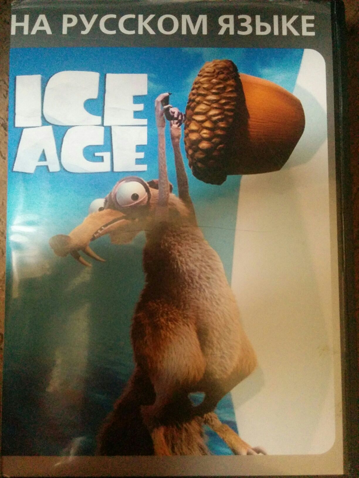 Quake II Mission Pack: The Reckoning