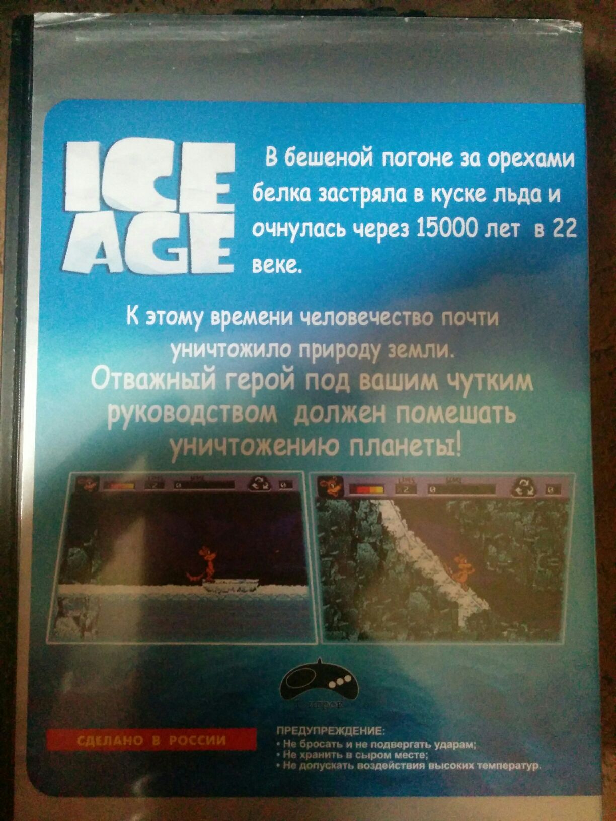 Ice Age - Sega Mega Drive video game collectible - Main Image 2