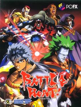 Battle Heat - NEC PC-FX (Hudson Soft) video game collectible [Barcode 4988607305000] - Main Image 1