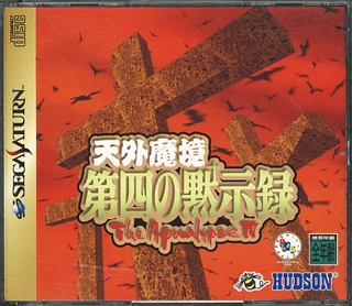 Tom Clancy’s Endwar