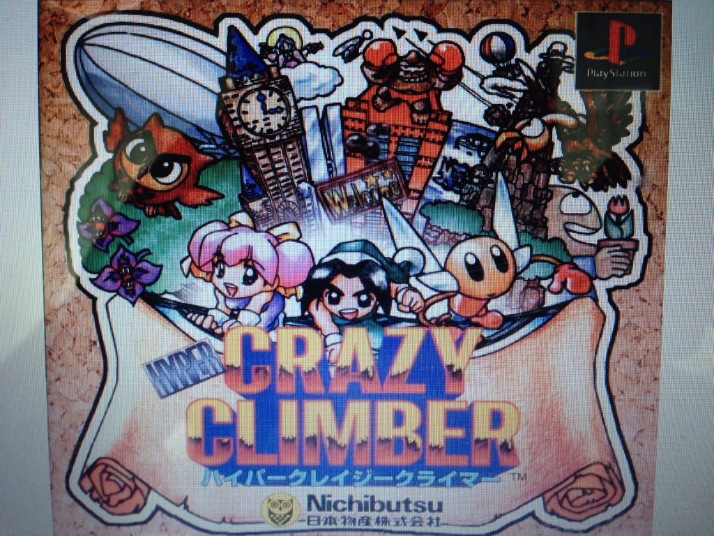 Kirby: Super Star Ultra