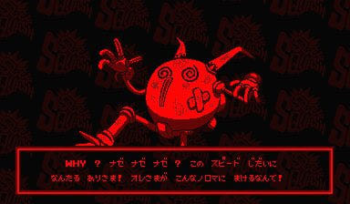 Space Squash - Nintendo Virtual Boy video game collectible - Main Image 4