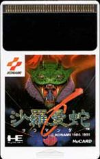 Assassin’s Creed Revelations