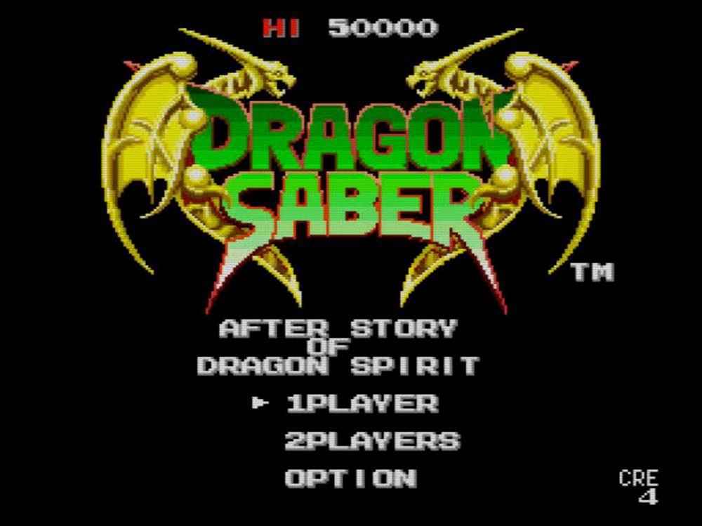 Dragon Saber - NEC TurboGrafx-16 (Namcot - 2) video game collectible [Barcode 4907892031234] - Main Image 3