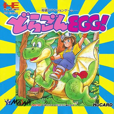 Spongebob Squarepants: Boating Bash