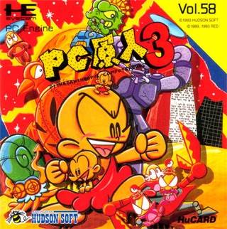 Ultimate Body Blows & Project-X