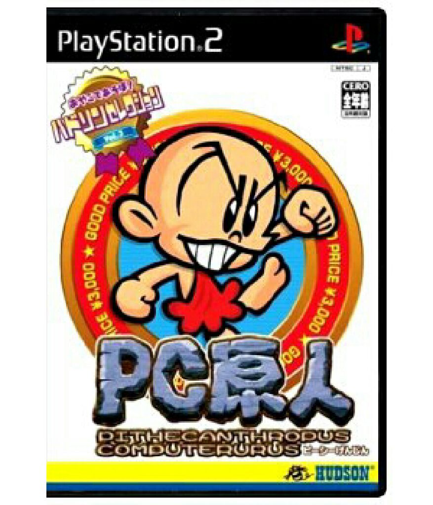 Medal of Honor Soleil Levant