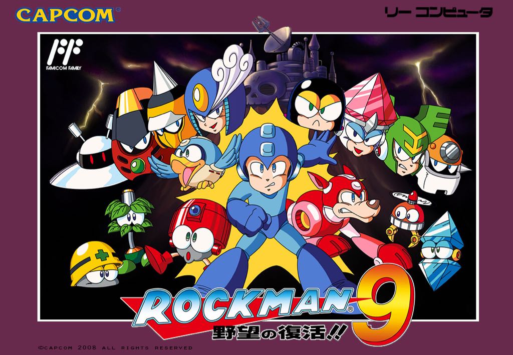 (2001) Martian Gothic: Unification