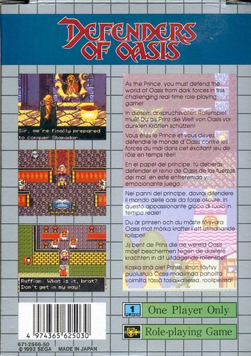 Defenders Of Oasis - Sega Game Gear video game collectible - Main Image 2