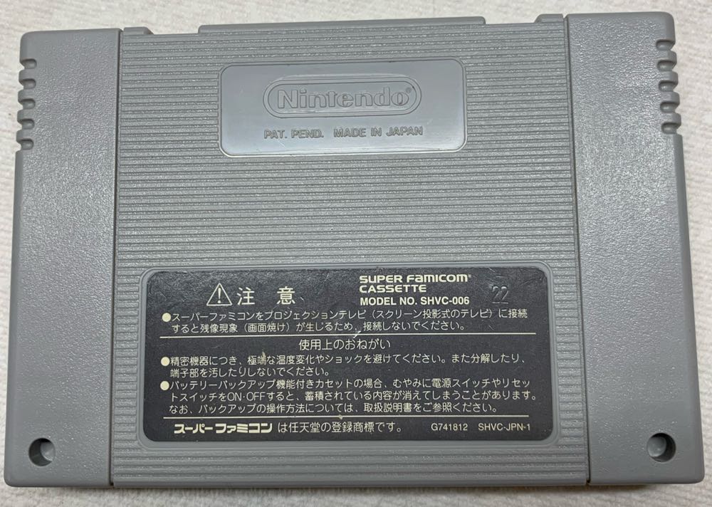 RockMan X3 ロックマンX3 - Nintendo Super Famicom (Capcom - 1) video game collectible [Barcode 4976219144261] - Main Image 2