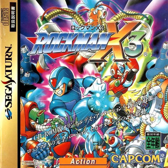 Rockman X3  video game collectible - Main Image 1