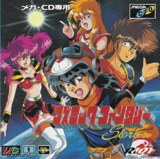 Cosmic Fantasy Stories - Sega Mega CD video game collectible - Main Image 1