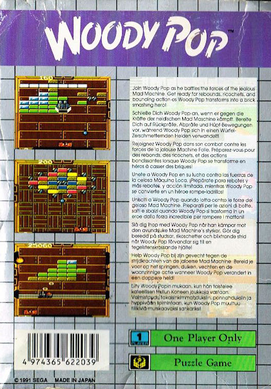 Woody Pop - Sega Game Gear (Sega - 1) video game collectible - Main Image 2