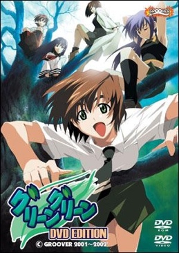 The Lost World: Jurassic Park