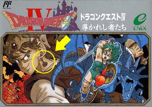 Dragon Quest IV - Nintendo Famicom video game collectible - Main Image 1