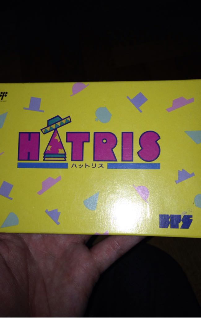 Hatris - Nintendo Famicom (Bullet Proof Software - 1) video game collectible [Barcode 4988627000060] - Main Image 1