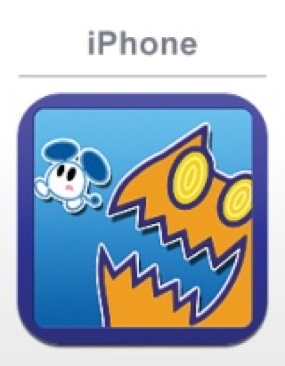 X-Men: Le Jeu Officiel