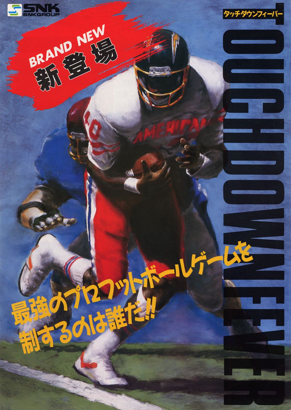 Touchdown Fever - Nintendo Entertainment System (NES) (SNK - 1-2) video game collectible [Barcode 018484245008] - Main Image 4