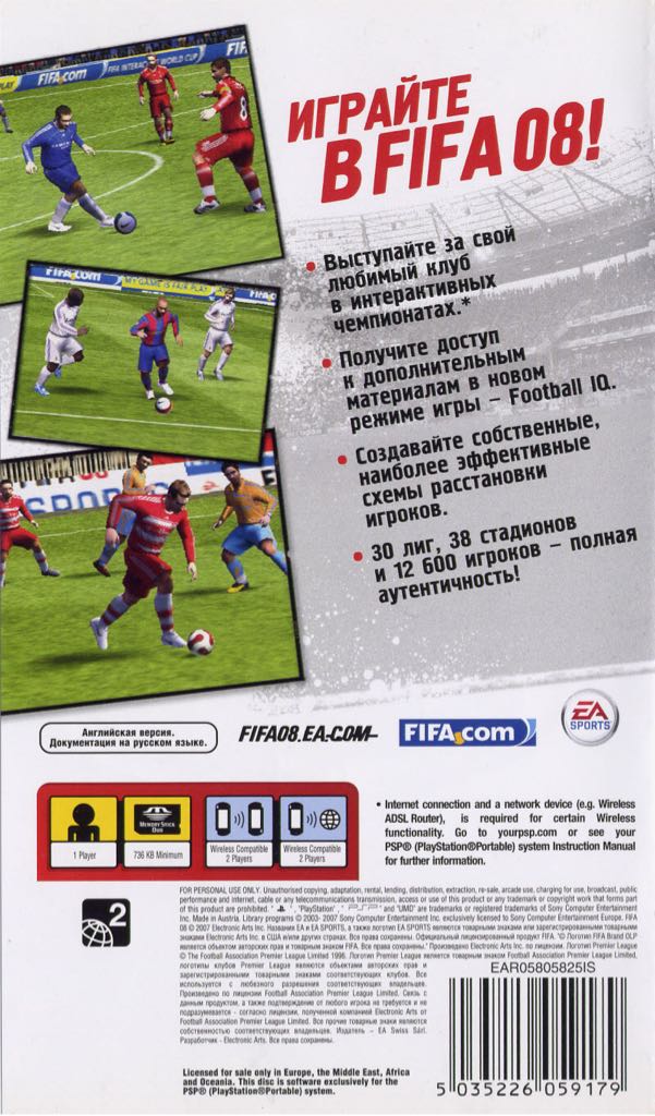 Fifa Soccer 95 - Sega Genesis (Mega Drive) (Electronic Arts) video game collectible - Main Image 2