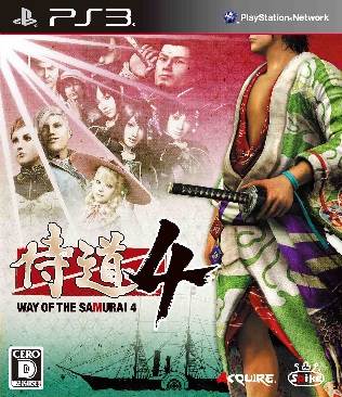 Way of the Samurai 4 - Sony PlayStation 3 (PS3) (1) video game collectible - Main Image 1