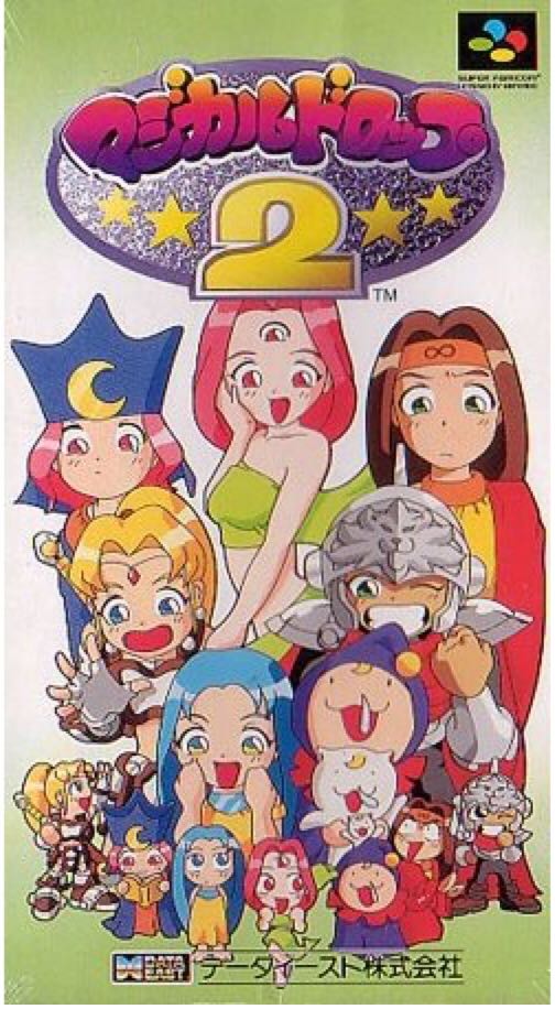 X-Men 2: Wolverine’s Revenge