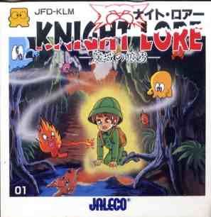 Aquanaut’s Holiday