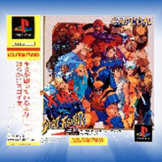 Neverwinter Nights 2 : Złota Edycja