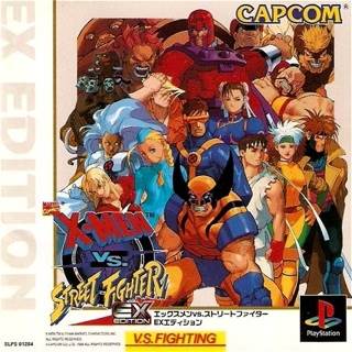 Xmen Vs. Street Fighter - Sony PlayStation (Capcom  Co., Ltd. - 1-2) video game collectible [Barcode 5028587081965] - Main Image 1