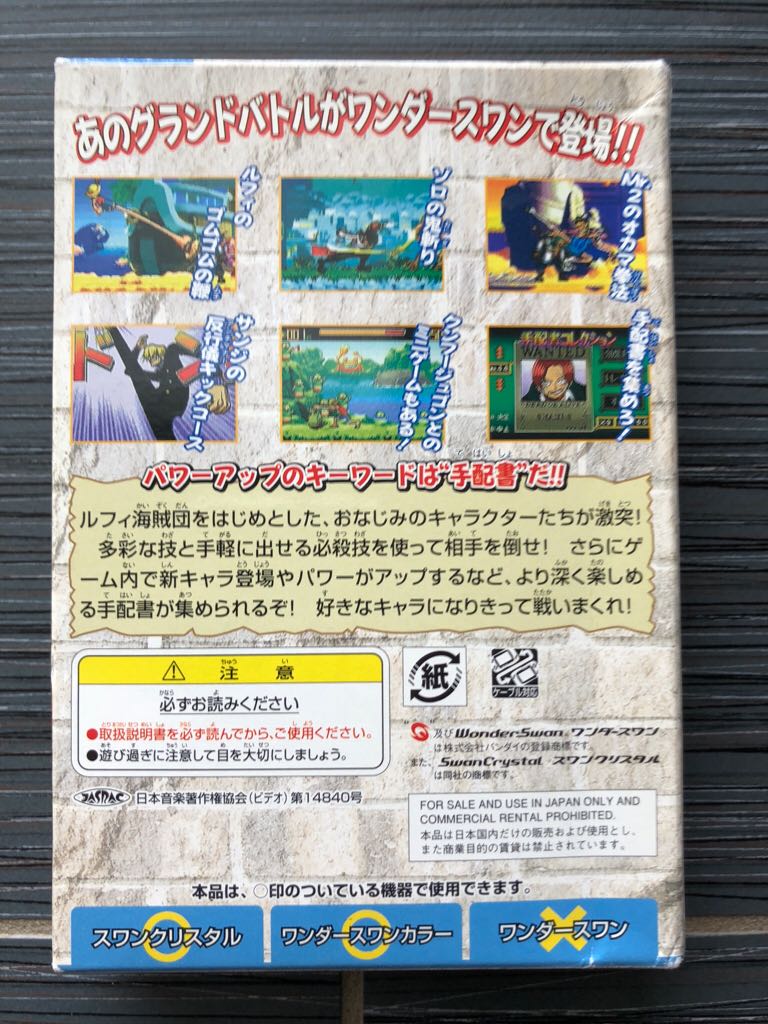 One Piece Swan Colosseum - Wonderswan Color (Bandai - 2) video game collectible [Barcode 4543112055606] - Main Image 2