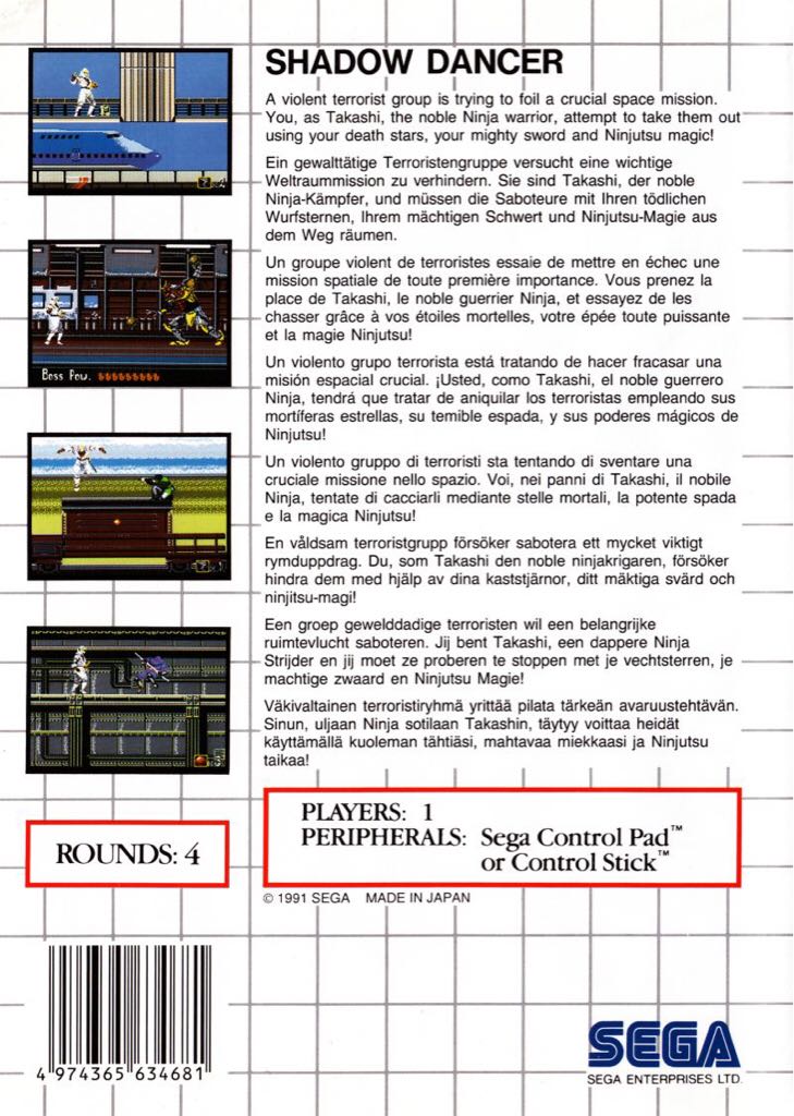 Shadow Dancer - The Secret of Shinobi - Sega Master System (Sega - 1) video game collectible [Barcode 4974365634681] - Main Image 2