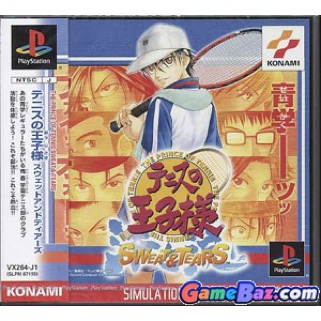 Zoo Tycoon 2: Ultimate Collection