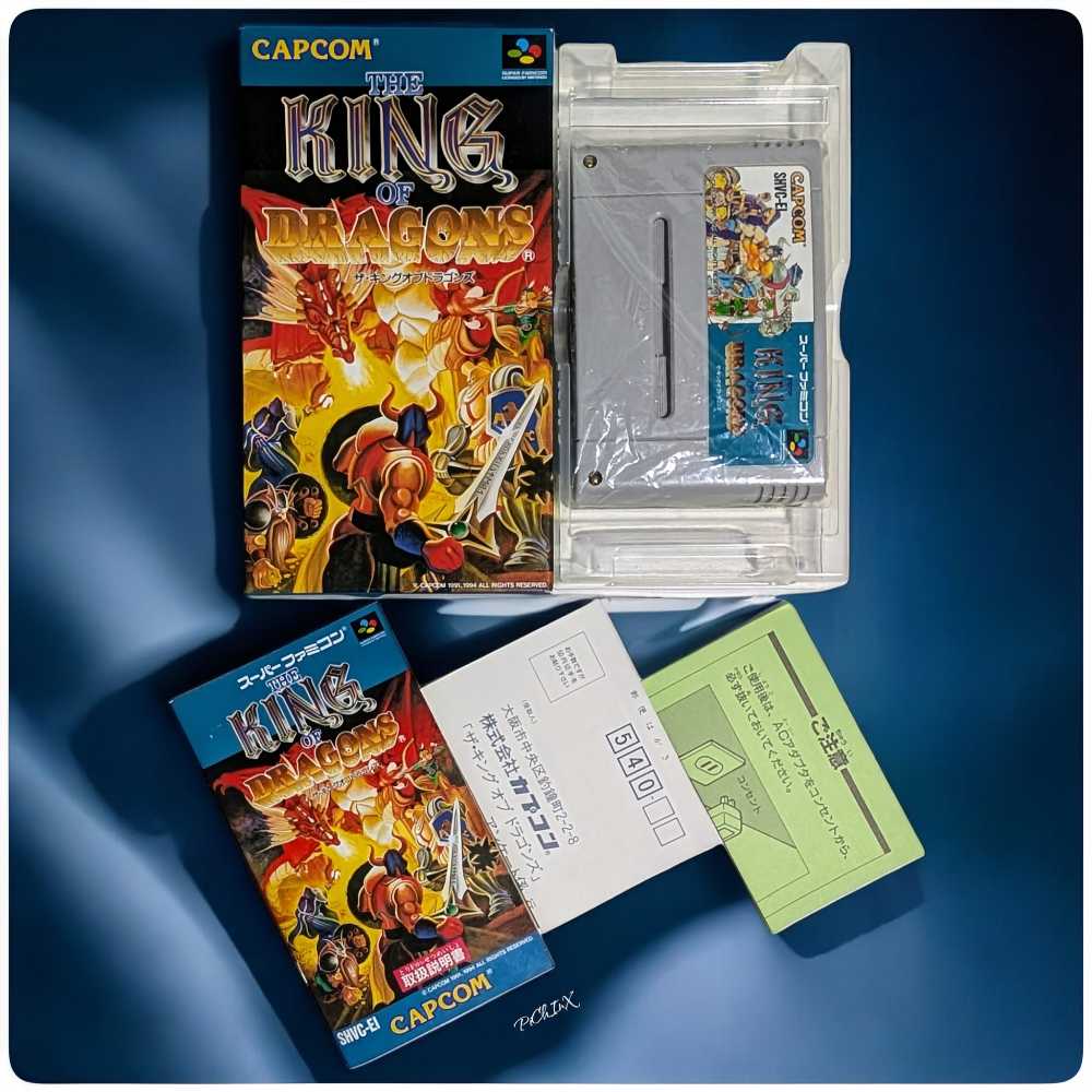 The King of Dragons - Nintendo Super Famicom (2) video game collectible - Main Image 3