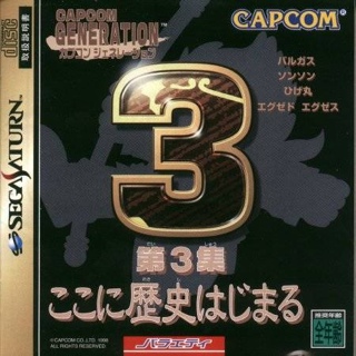 Ace Attorney Investigations 2: Prosecutor’s Gambit -  逆転検事 2 (Gyakuten Kenji 2)