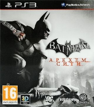 League Bowling EURO FS