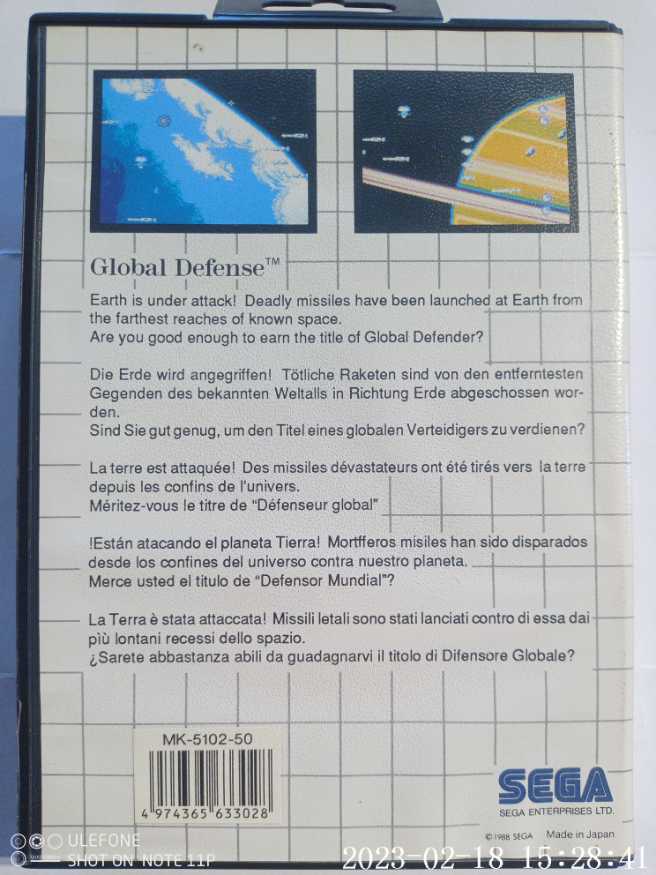 Global Defense - Sega Master System (Sega - 1) video game collectible [Barcode 4974365633028] - Main Image 3