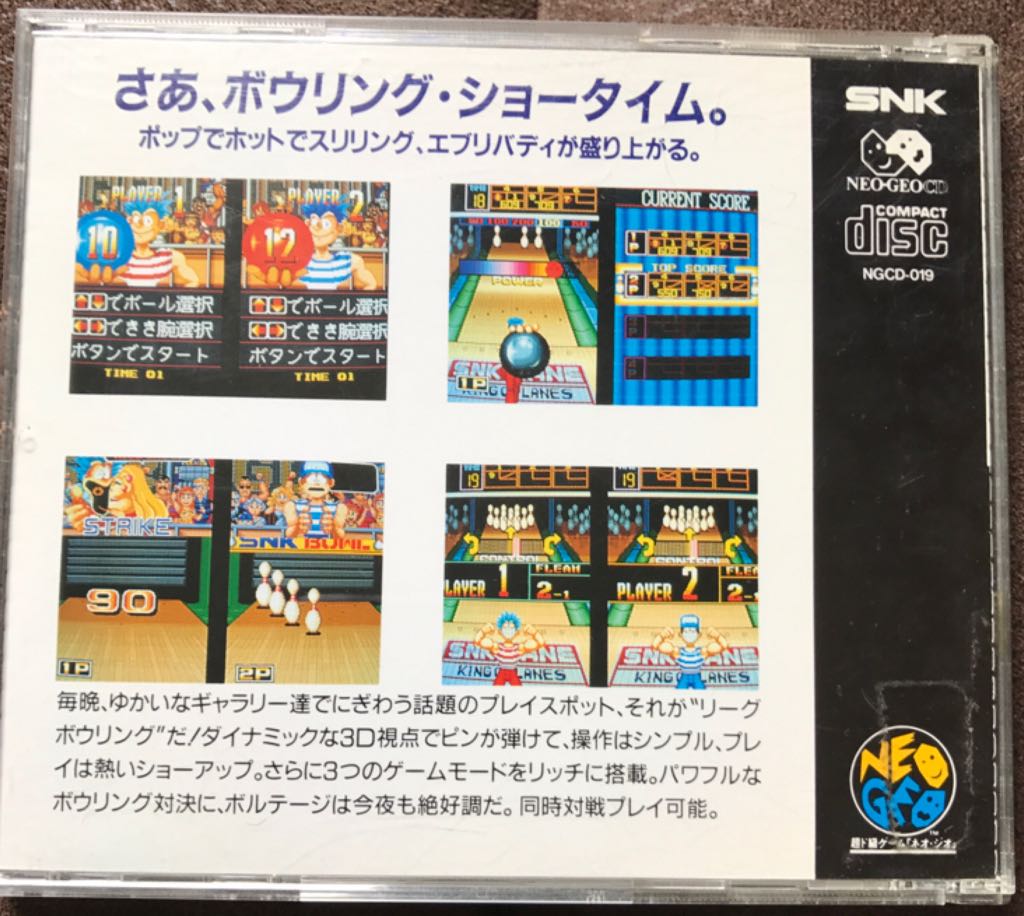 League Bowling - SNK Neo Geo CD video game collectible - Main Image 2