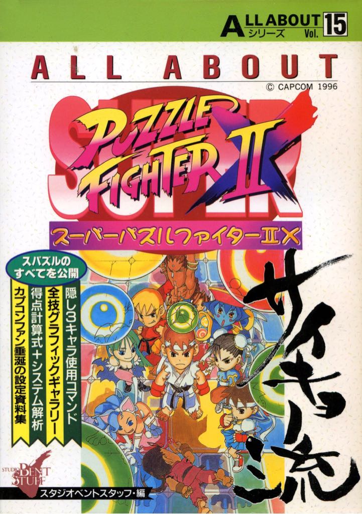 Halo 2 Edition Collector Limitée