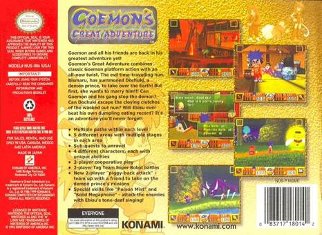 Goemon’s Great Adventure - Nintendo 64 (N64) (Konami - 1) video game collectible [Barcode 083717180142] - Main Image 2