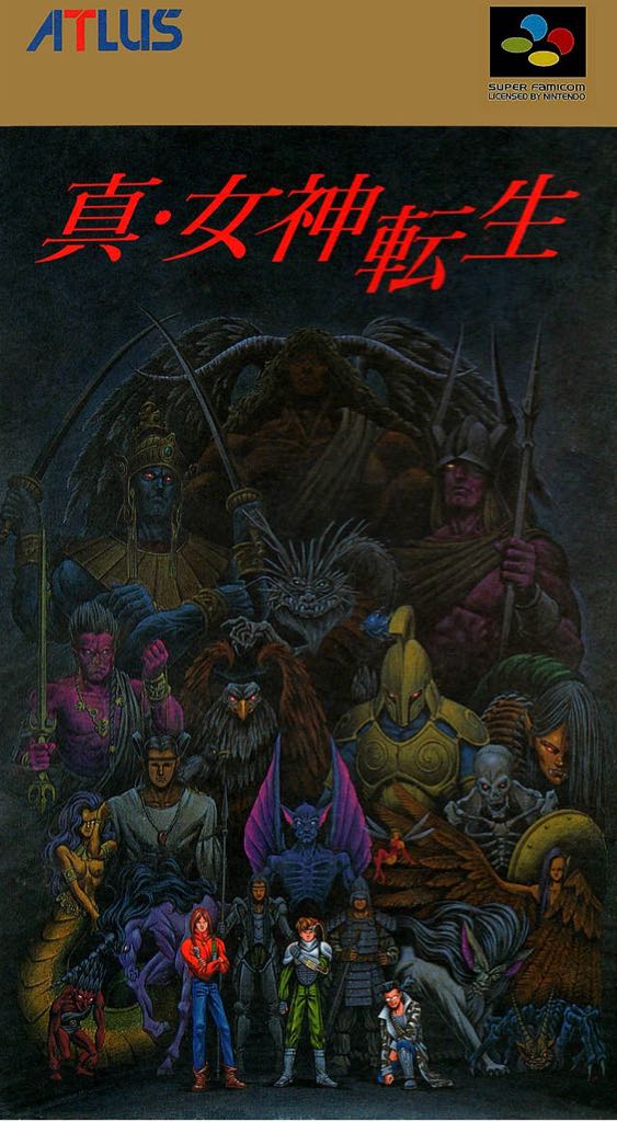 Shin Megami Tensei - Nintendo Famicom video game collectible - Main Image 1