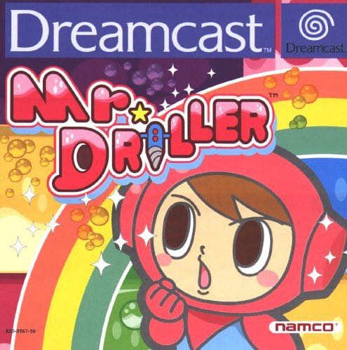 Mr. Driller Drill Spirits - Sega Dreamcast video game collectible - Main Image 1