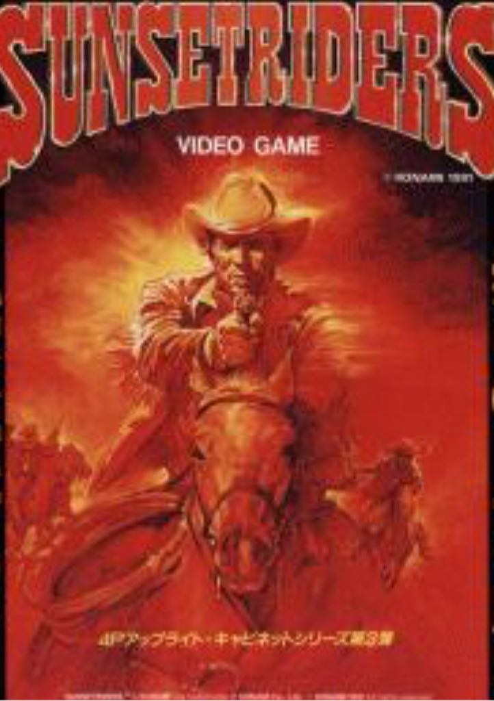 The Legend Of Zelda: Skyward Sword