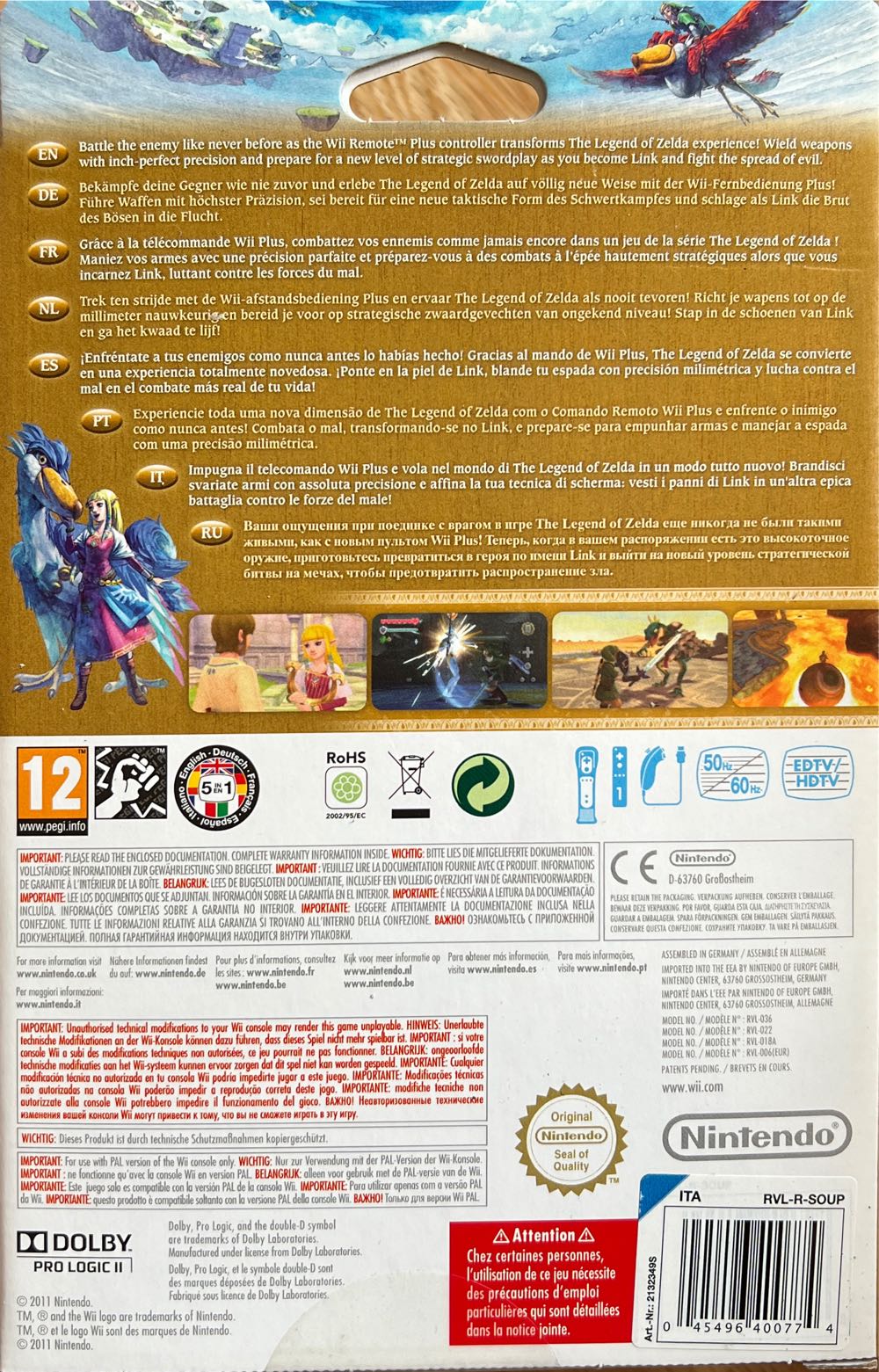 The Legend Of Zelda: Skyward Sword - Nintendo Wii (Nintendo - 1) video game collectible [Barcode 045496400774] - Main Image 2