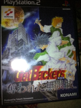 Getbackers - Sony PlayStation 2 (PS2) (Konami) video game collectible [Barcode 4988602089196] - Main Image 1