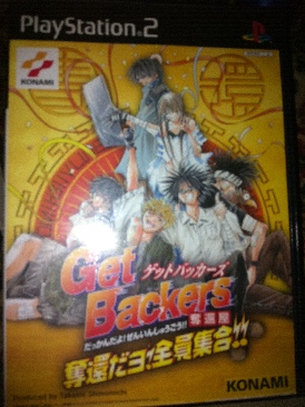 Driver: San Francisco