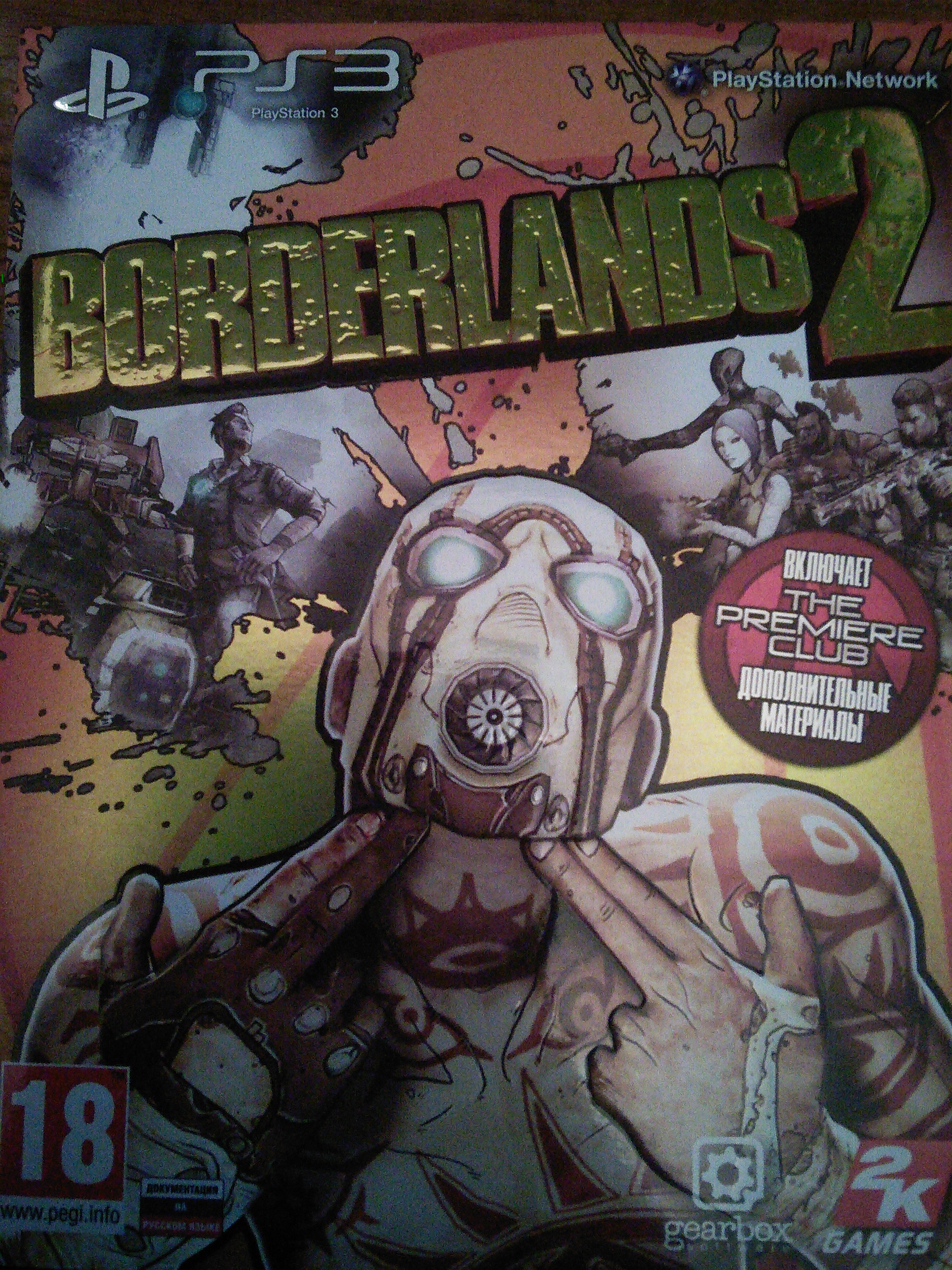 The King of Fighters XIII