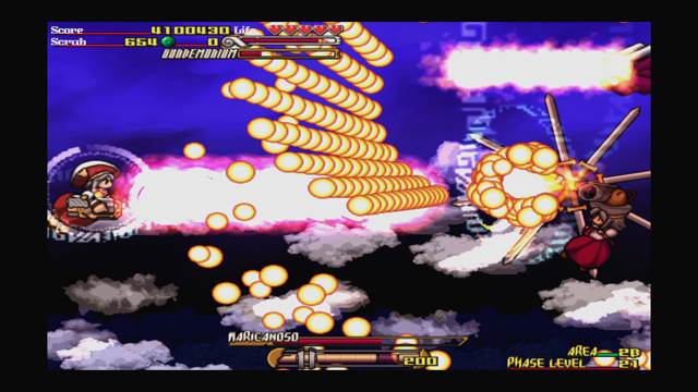 Gundemonium Recollection - Sony PlayStation Network (PSN) video game collectible - Main Image 2