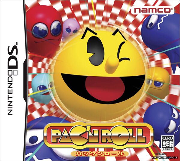 Shin Megami Tensei if...