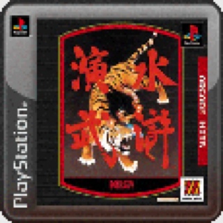 Aliens versus Predator Classic 2000