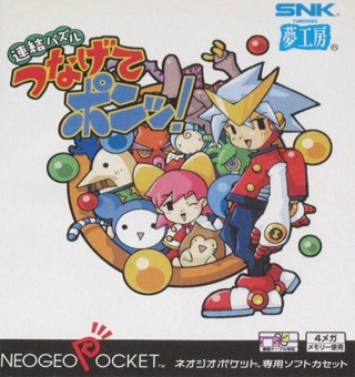 Club Football Hamburger SV 2005