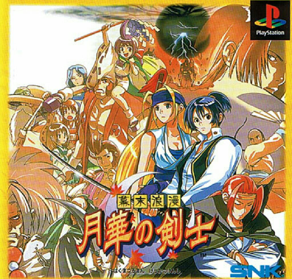 Chakusin Melody Damon